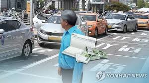 최저임금법