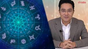 ข่าวสด - News update