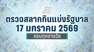 News source: pptvhd36