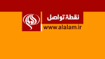 ملخص نقطة تواصل البحرين بين