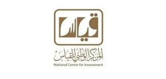 دليل التسجيل في اختبار التحصيلي 2026 موعد التسجيل والرسوم والاختيار بين التحصيلي الورقي والمحوسب
