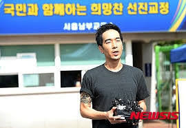 고영욱
