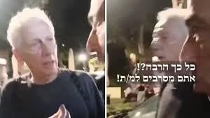 מוני מושונוב — trending on Google in Israel