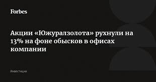Forbes.ru - News update