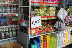 افزایش کالابرگ ۱۴۰۵