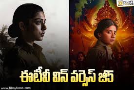 Filmy Focus - News update