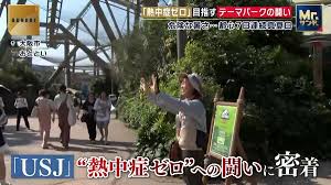FNNプライムオンライン - News update