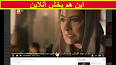 ویدئو برای دانلود قسمت 15 سریال ترکی هرجایی دوبله فارسی