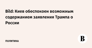 Ведомости - News update
