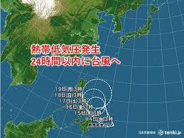 News source: tenki.jp