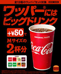 ASCII.jp - News update