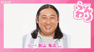 NHK - News update