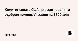 Ведомости - News update