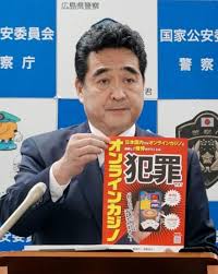 岩手日報 - News update