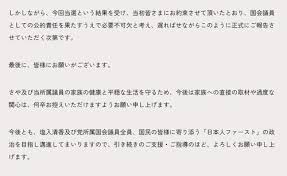 nikkansports.com - News update