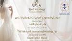 مدينة جدة تشهد أول عرض