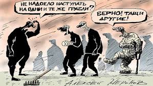 грабли
