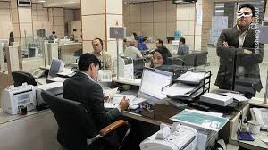 افشای وام نیم‌قرنی در فیش حقوقی یک کارمند بانک