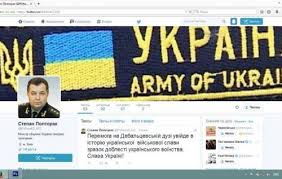 Результат пошуку зображень за запитом "інформаційна війна"