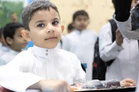 صحيفة عكاظ - News update