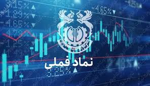 هزینه مسئولیت اجتماعی فملی به ۴۵۲۶ میلیارد تومان رسید/ جاده‌ها و ورزش در صدر هزینه‌کرد