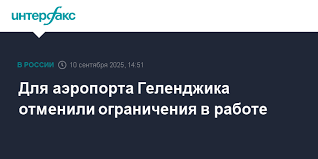 Интерфакс - News update