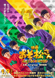 映画.com - News update