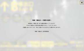 毎日新聞 - News update