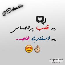 طالع بینی زنان متولد اسفند ماه عکس... 1