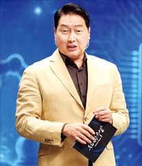한국경제신문