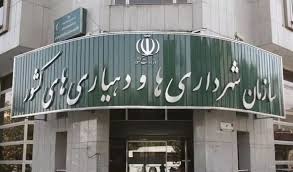 صدور حکم شهردار منتخب اهواز پیگیری می‌شود|بازار