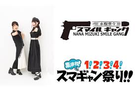 アニメイトタイムズ - News update