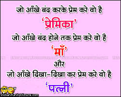 Love Quotes In Hindi | Cute Love Quotes via Relatably.com