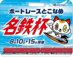 Tetsudo.com（鉄道コム） - News update