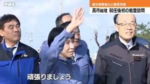 News source: Yahoo!ニュース