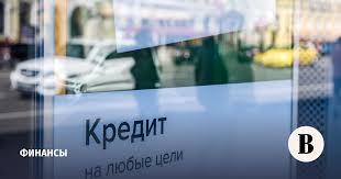Ведомости - News update