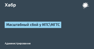 Habr - News update