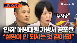 병사 아이콘