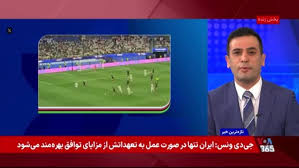 جنجال بر سر شادی پس از گل محمد محبی و بازتاب بین المللی بازی ایران و نیوزیلند