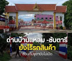 ผู้จัดการออนไลน์ - News update