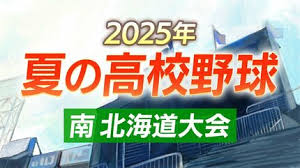 TBS NEWS DIG - News update
