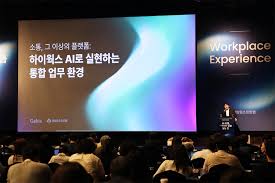 가비아