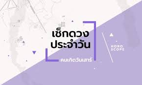 Sanook.com - News update