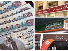 المصري اليوم - News update