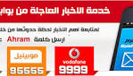 رمز الجمال
