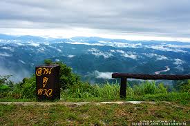 Image result for อุทยานแห่งชาติศรีน่าน