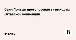 Ведомости - News update