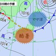 News source: Yahoo!ニュース