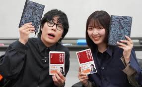 News source: Yahoo!ニュース