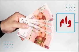 اختصاص وام ۳۰۰ میلیونی برای بازنشستگان کشوری بانک صادرات و ف|عصر همگرایی
